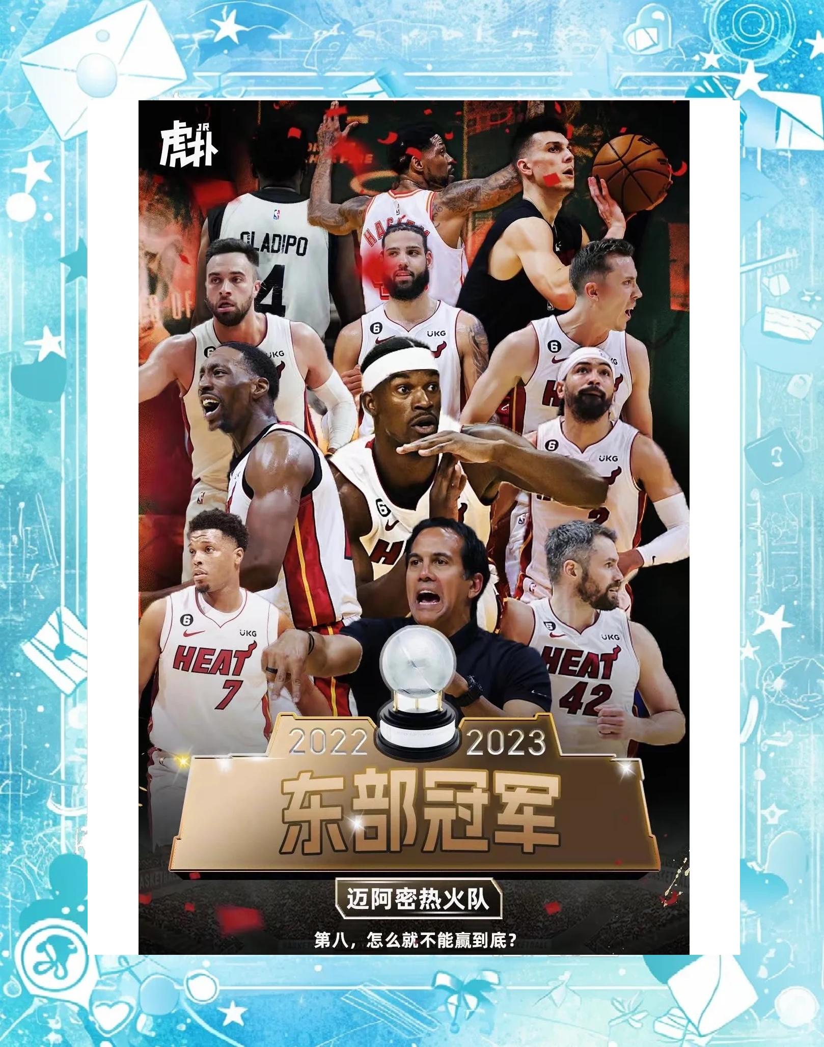 凯尔特人战胜太阳，实现惊险胜利