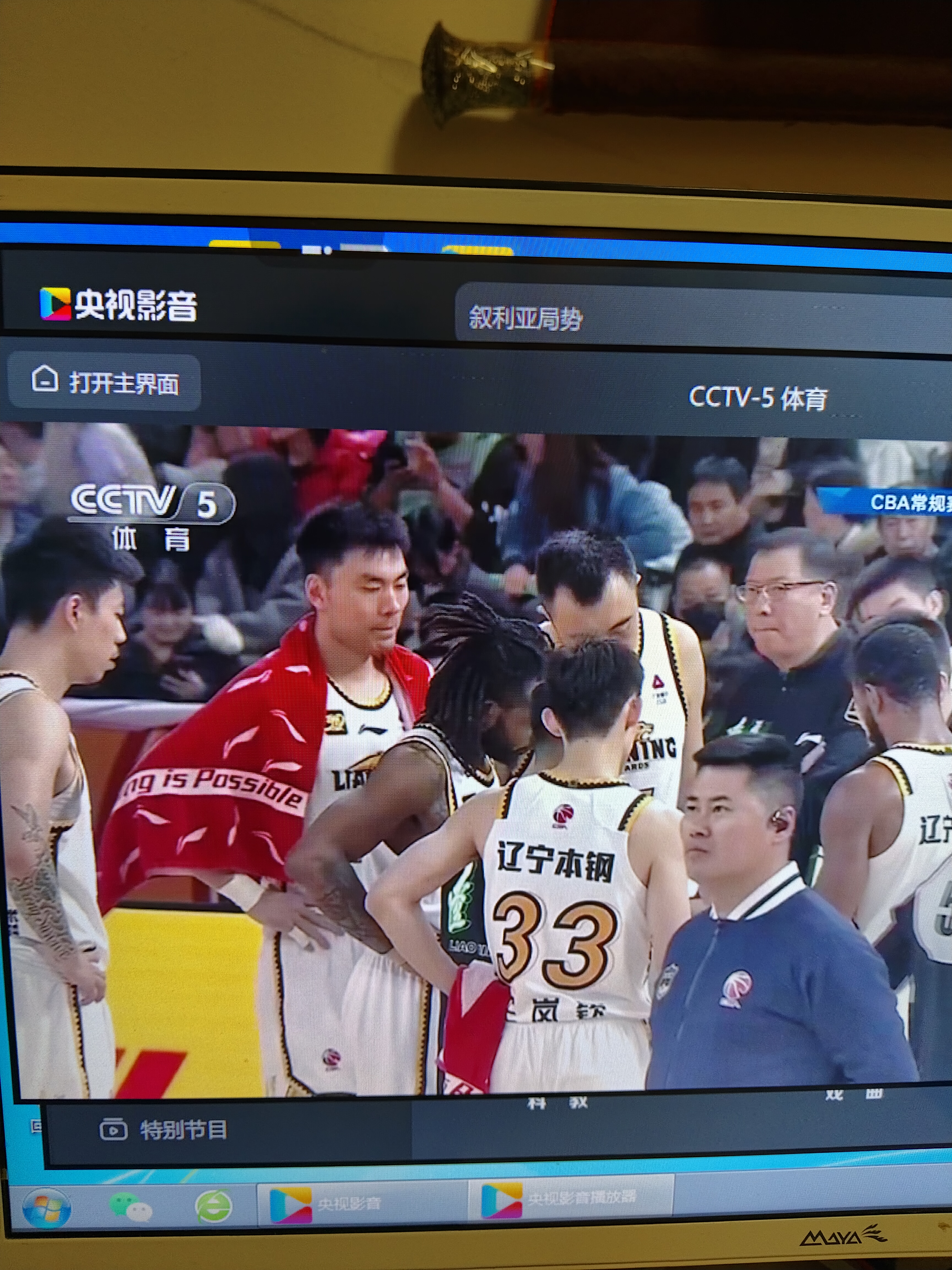 山西男篮赢下关键战役，保持不败战绩